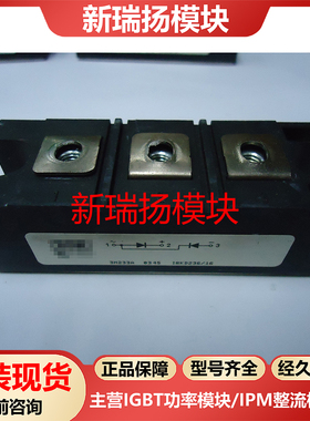 IRKD236/16全新原装拆机现货IR新瑞扬模块