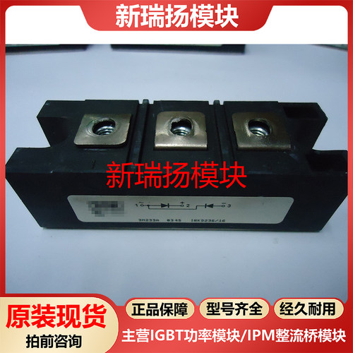 全新原装拆机现货质量保证