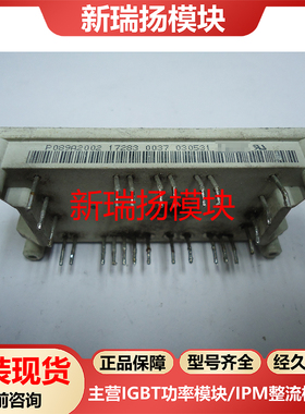 P089A2002全新原装拆机现货vincotech泰科tyco新瑞扬模块