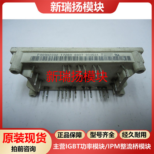 全新原装拆机现货质量保证