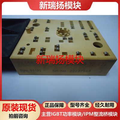 全新原装拆机现货质量保证