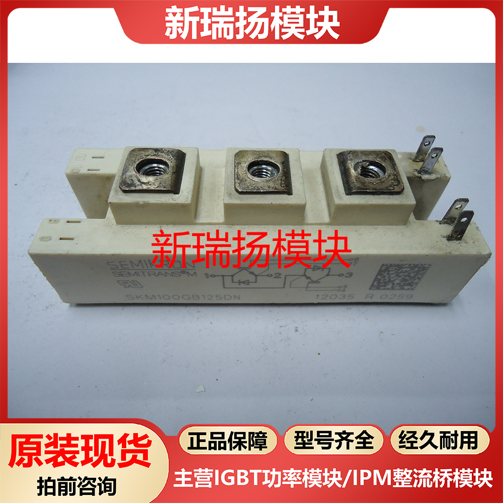 全新原装拆机现货质量保证