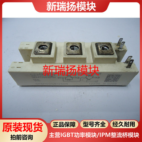 全新原装拆机现货质量保证