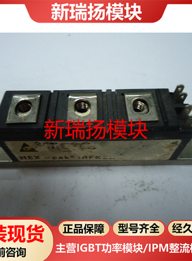 IRFK2D450全新原装拆机现货IR新瑞扬模块