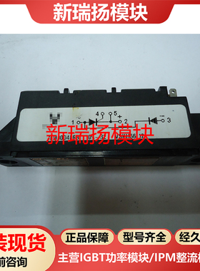 VSKH56/12全新原装拆机现货IR新瑞扬模块