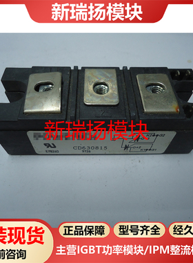 CD630815全新原装拆机现货Powerex新瑞扬模块