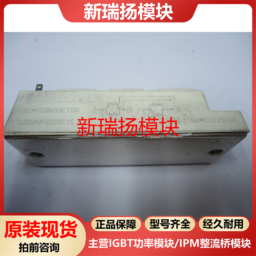 全新原装拆机现货质量保证