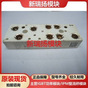 SKIIP82AHB15T1全新原装拆机现货西门康SEMIKRON新瑞扬模块