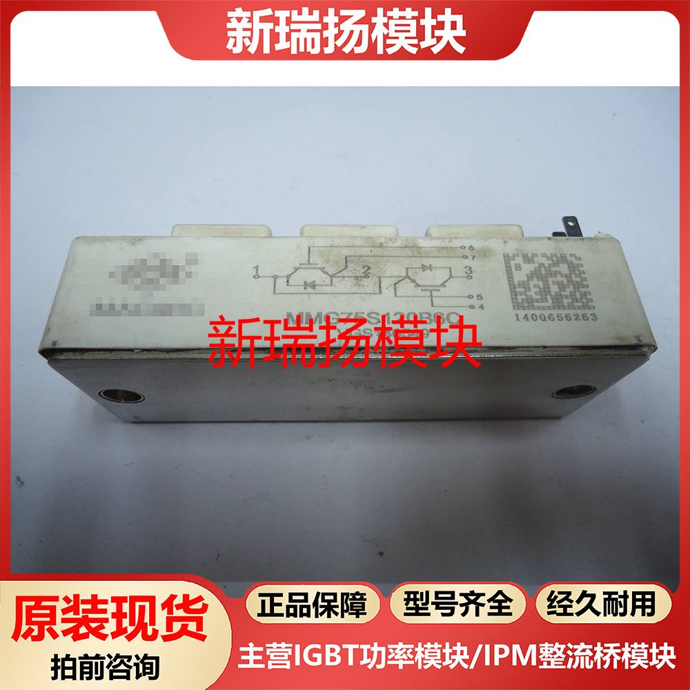 全新原装拆机现货质量保证