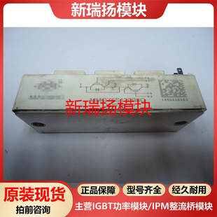MMG75S120B6C全新原装拆机现货MACMIC新瑞扬模块