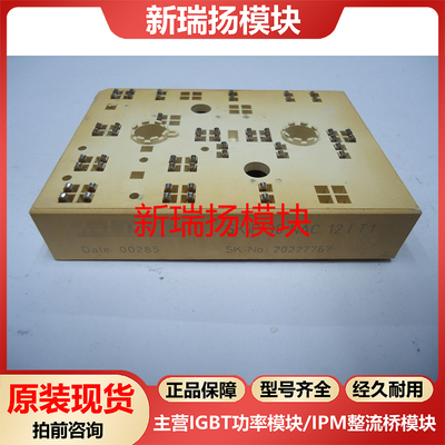 全新原装拆机现货质量保证