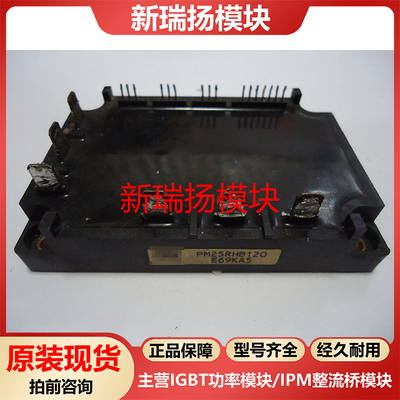 全新原装拆机现货质量保证