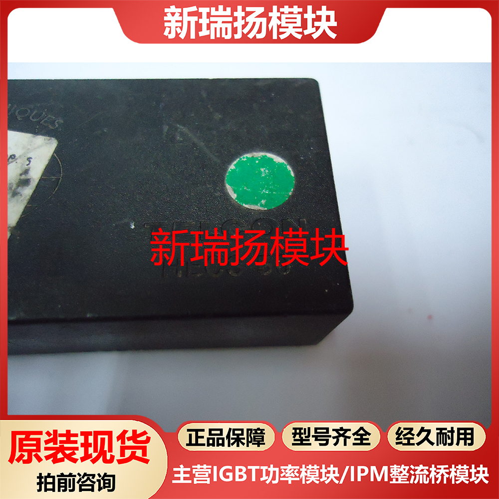 全新原装拆机现货质量保证