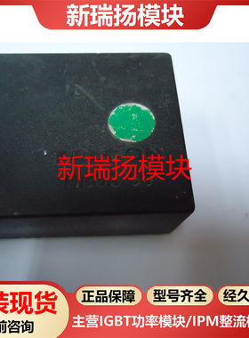 HECS50全新原装拆机现货传感器新瑞扬模块