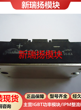100U6P41全新原装拆机现货东芝TOSHIBA新瑞扬模块