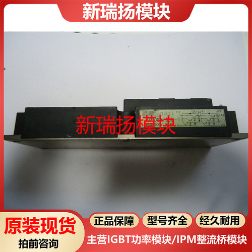全新原装拆机现货质量保证