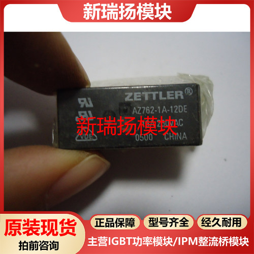 全新原装拆机现货质量保证