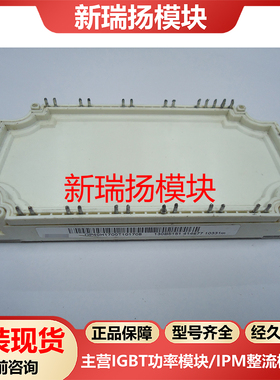 DP40H1700T101708全新原装拆机现货丹弗斯Danfoss新瑞扬模块