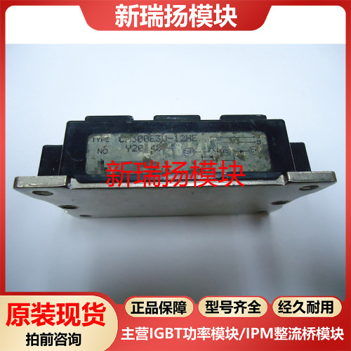 全新原装拆机现货质量保证