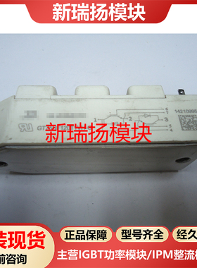 GT75HF1200T1VH-G全新原装拆机现货SILVERMICRO新瑞扬模块