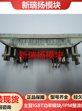 P600I1901全新原装拆机现货vincotech泰科tyco新瑞扬模块