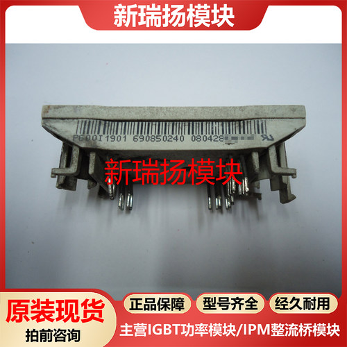全新原装拆机现货质量保证