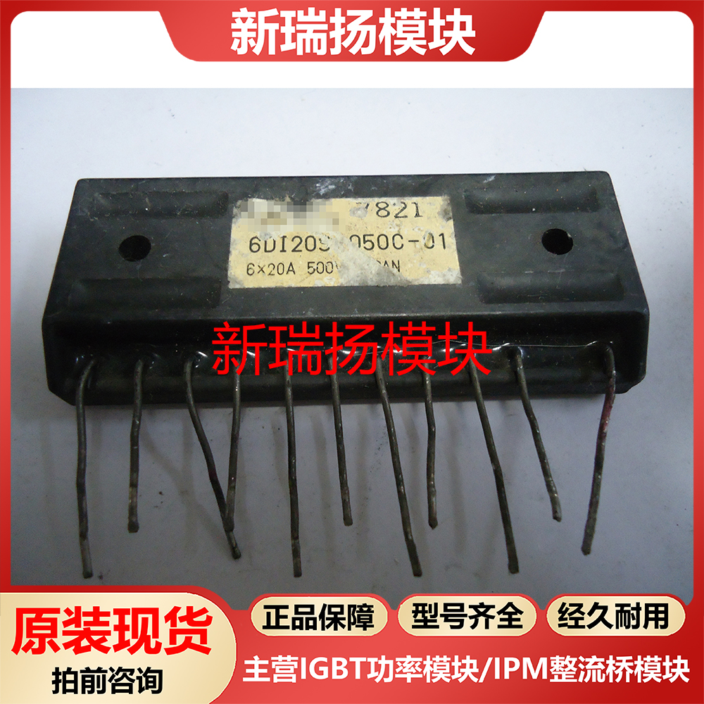 全新原装拆机现货质量保证