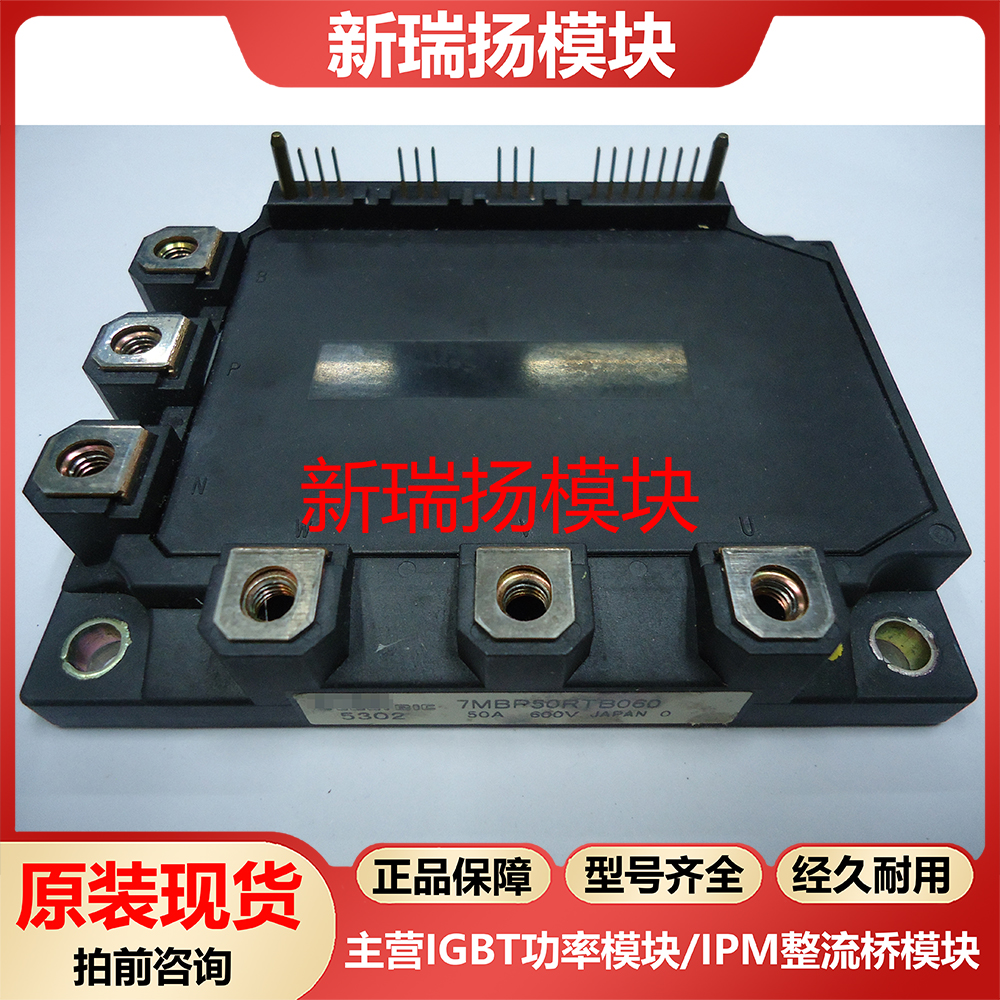 全新原装拆机现货质量保证