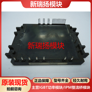 PS12034全新原装拆机现货三菱Mitsubishi新瑞扬模块