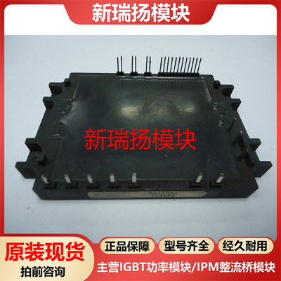 全新原装拆机现货质量保证