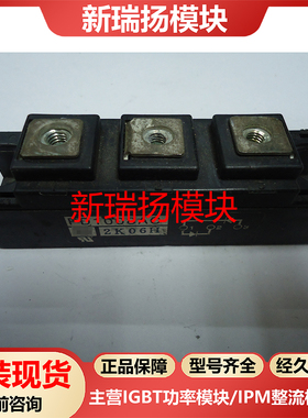 PD1008AC全新原装拆机现货京瓷英达NIEC新瑞扬模块