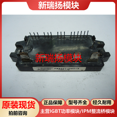 全新原装拆机现货质量保证