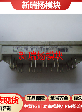 P083A2005全新原装拆机现货Vinco新瑞扬模块