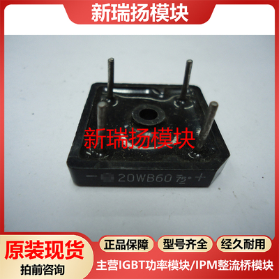 全新原装拆机现货质量保证