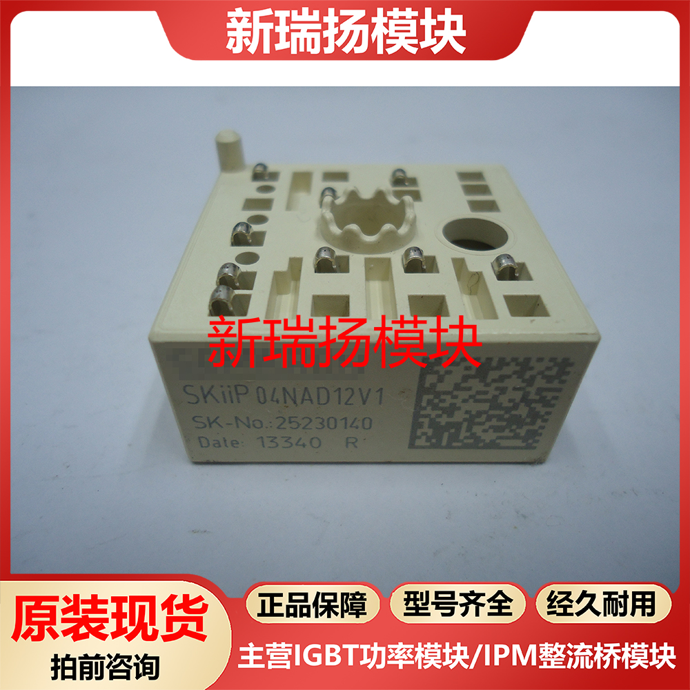 全新原装拆机现货质量保证