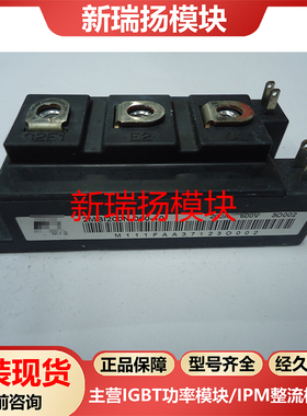 2MBI200N-060-10全新原装拆机现货富士FUJI新瑞扬模块
