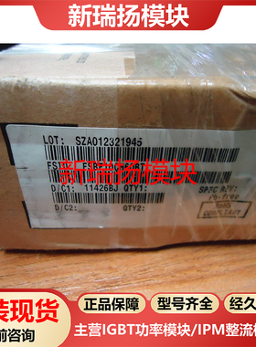 FSBF10CH60BT全新原装拆机现货仙童FAIRCHILD新瑞扬模块