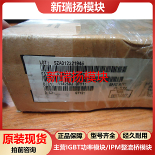 FSBF10CH60BT全新原装拆机现货仙童FAIRCHILD新瑞扬模块