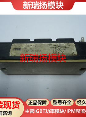 KR221K05全新原装拆机现货Powerex新瑞扬模块