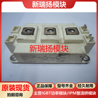 全新原装拆机现货质量保证