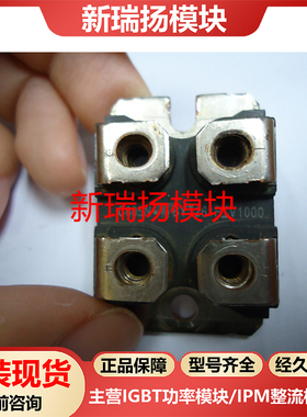 BYT261PIV1000全新原装拆机现货ST意法半导体新瑞扬模块