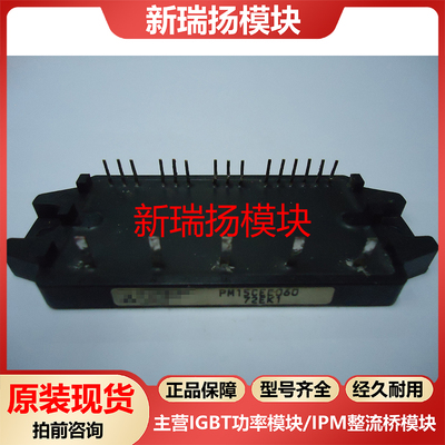 全新原装拆机现货质量保证