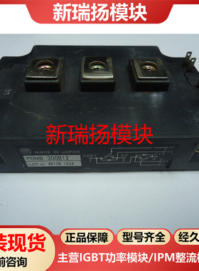 PDMB300B12全新原装拆机现货京瓷英达NIEC新瑞扬模块