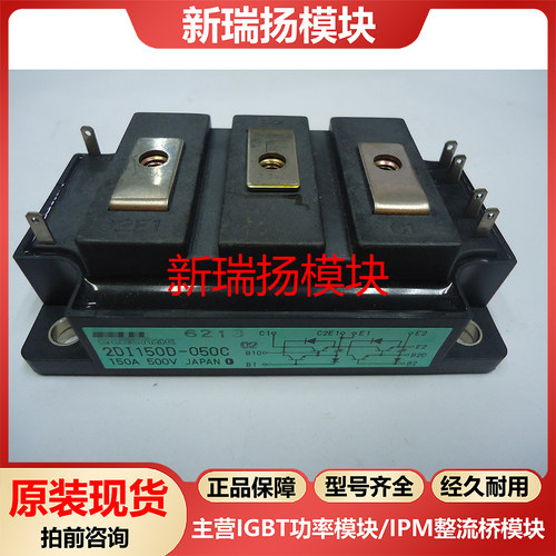 全新原装拆机现货质量保证