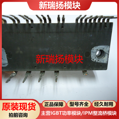 全新原装拆机现货质量保证