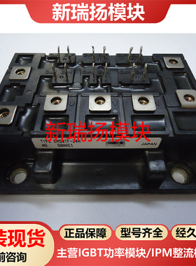 CM50TF-24H全新原装拆机现货Powerex新瑞扬模块