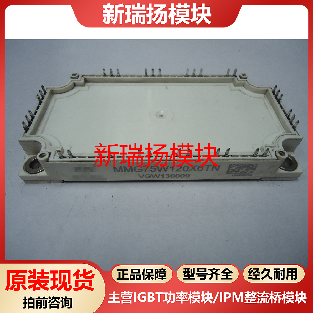 全新原装拆机现货质量保证