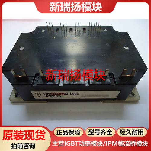 全新原装拆机现货质量保证
