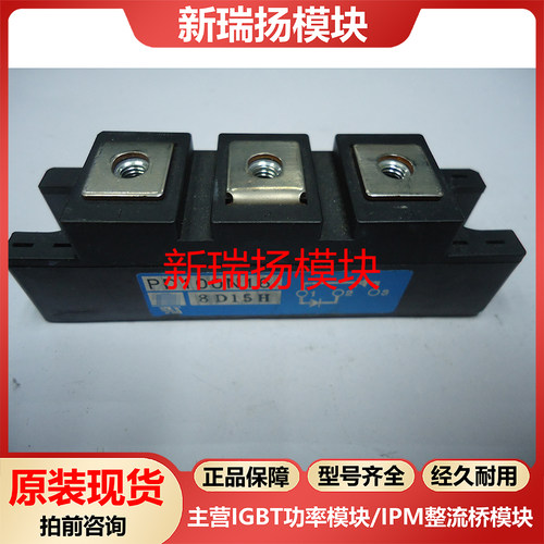 全新原装拆机现货质量保证