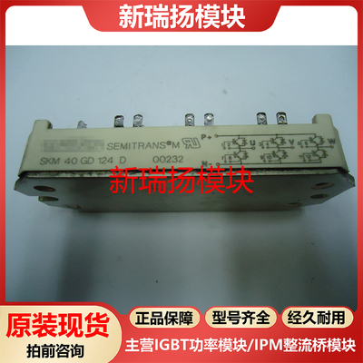 全新原装拆机现货质量保证